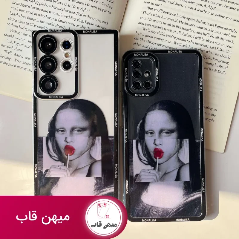 قاب مونالیزا