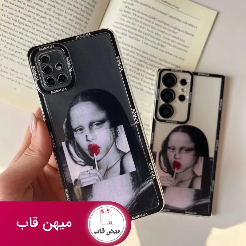 قاب مونالیزا