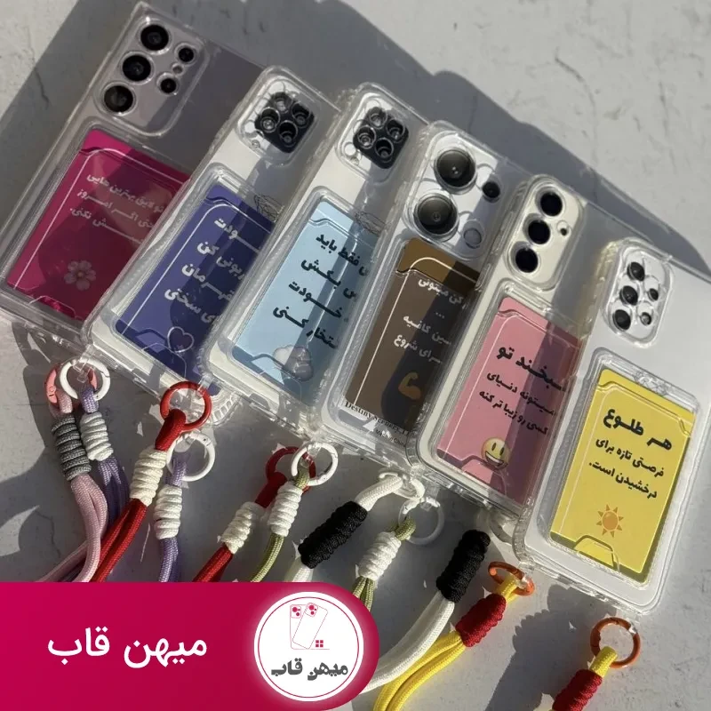 قاب جاکارتی قلابدار