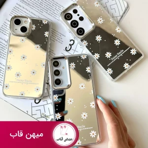 قاب گوشی Bloom Mirror