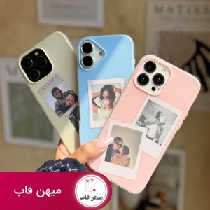 قاب پاستیلی دولایه