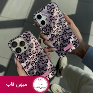 قاب دخترانه پلنگی love kitty