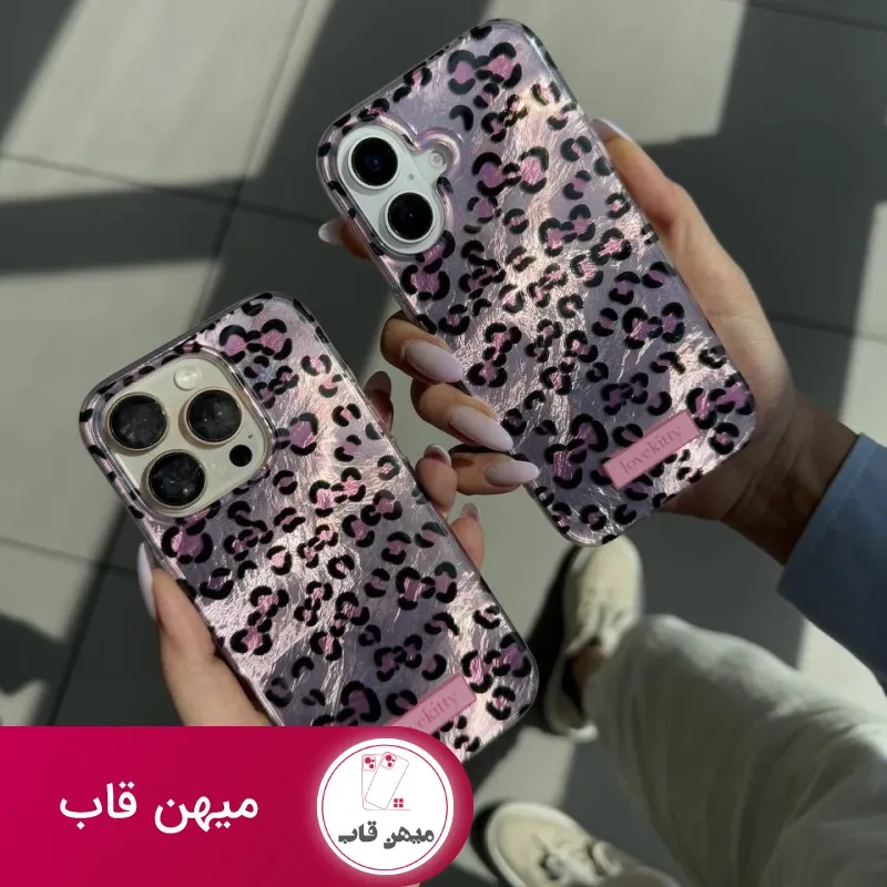 قاب دخترانه پلنگی love kitty