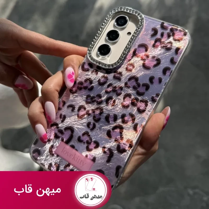 قاب دخترانه پلنگی love kitty