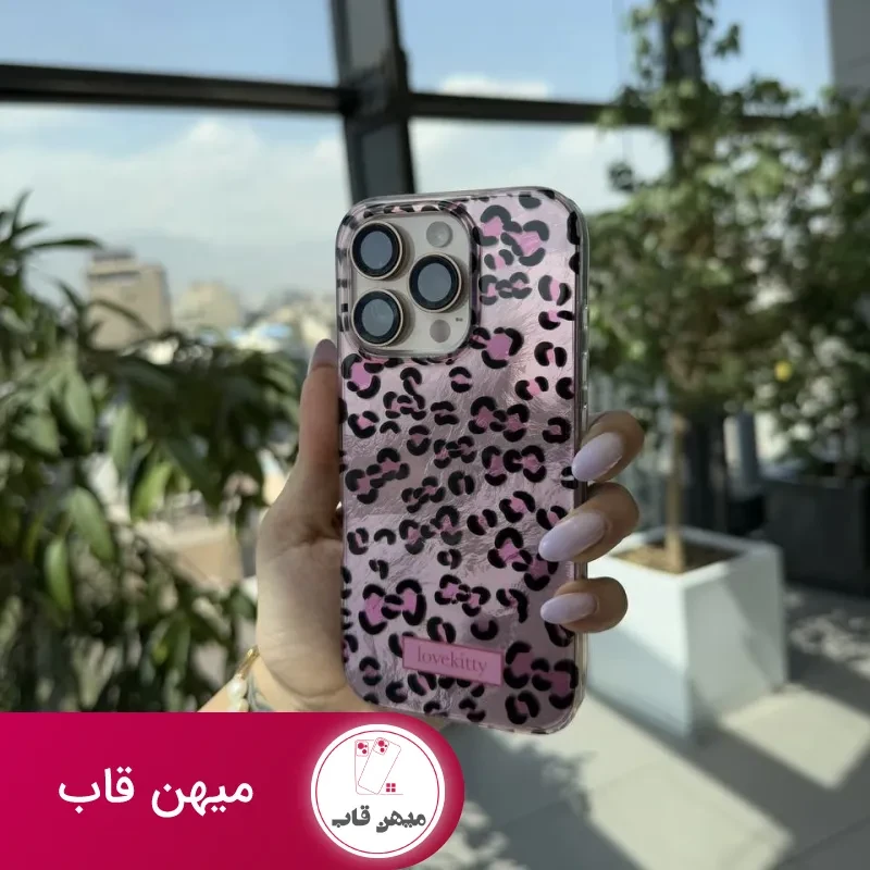 قاب دخترانه پلنگی love kitty