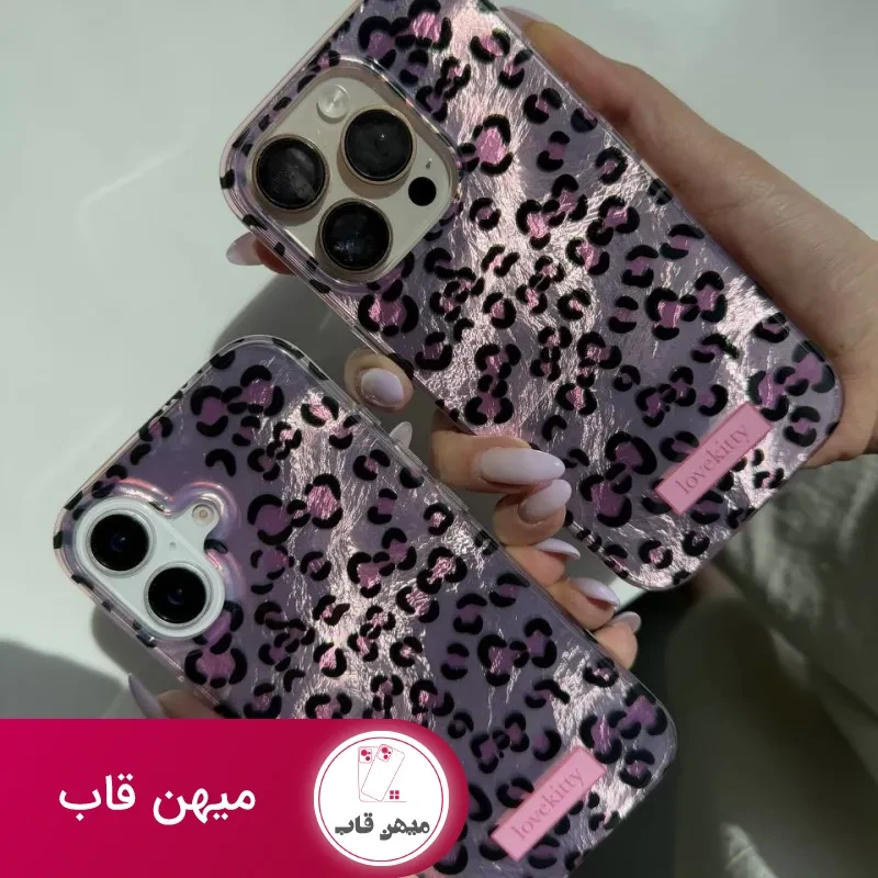 قاب دخترانه پلنگی love kitty