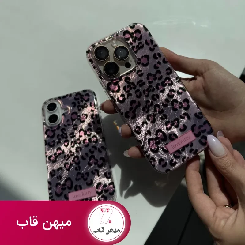 قاب دخترانه پلنگی love kitty