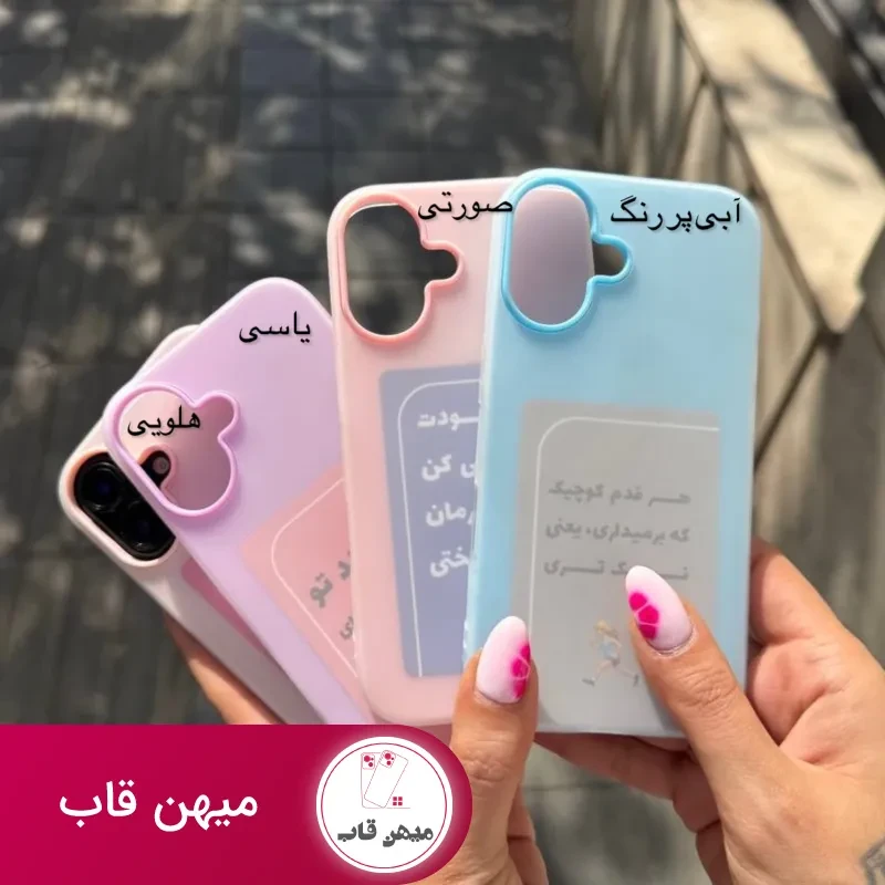 قاب پاستیلی مات دولایه