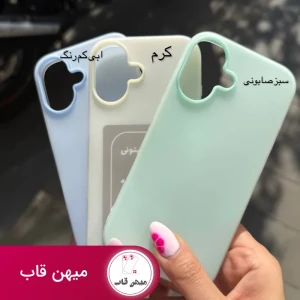 قاب گوشی پاستیلی مات دو لایه سیلیکونی