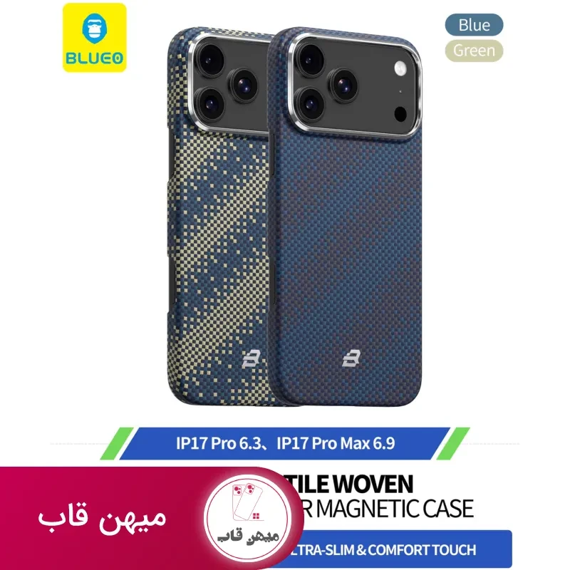 قاب بلو بافت مگ سیف Blueo Gilded Tactile Woven Galaxy Aramid Fiber Magnetic Case