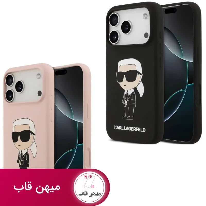 قاب کارل لاگرفلد Karl Lagerfeld تکی بزرگ