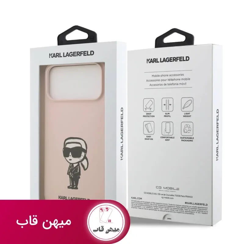 قاب کارل لاگرفلد Karl Lagerfeld تکی کوچک