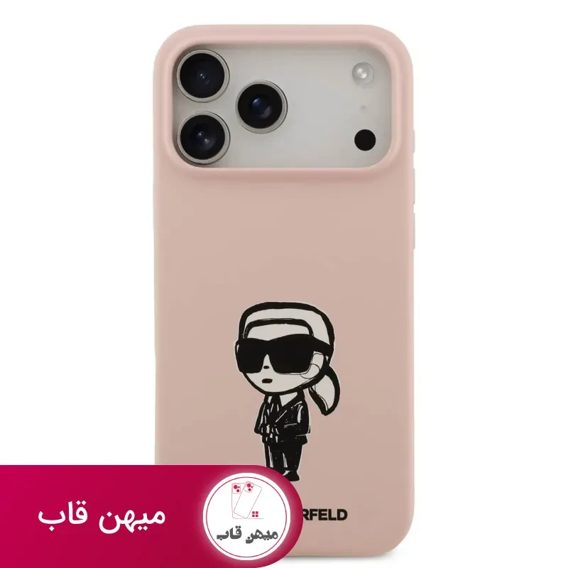 قاب کارل لاگرفلد Karl Lagerfeld تکی کوچک