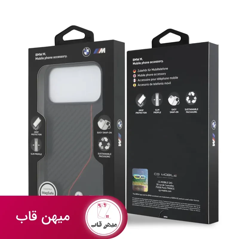 قاب BMW بی ام دبلیو راه راه با خط اریب قرمز