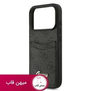قاب Guess گس جاکارتی دار