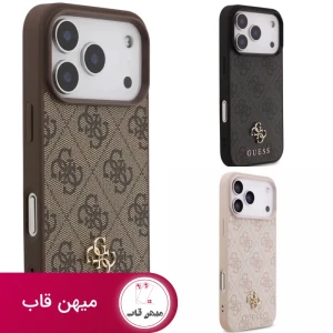 قاب Guess Magsafe گس طرح دار دو لوگو