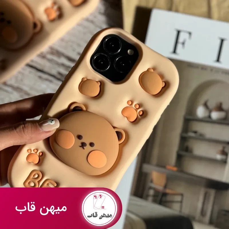 قاب Bear سیلیکونی استند شو آیفون ، سامسونگ ، شیائومی