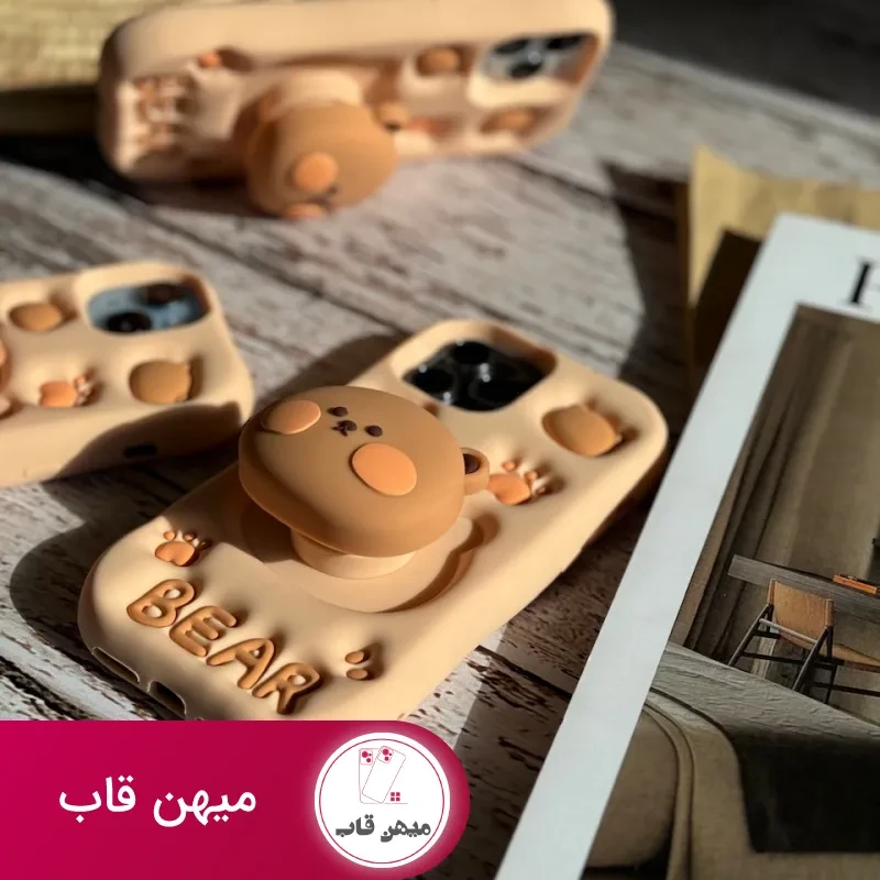 قاب Bear سیلیکونی استند شو آیفون ، سامسونگ ، شیائومی