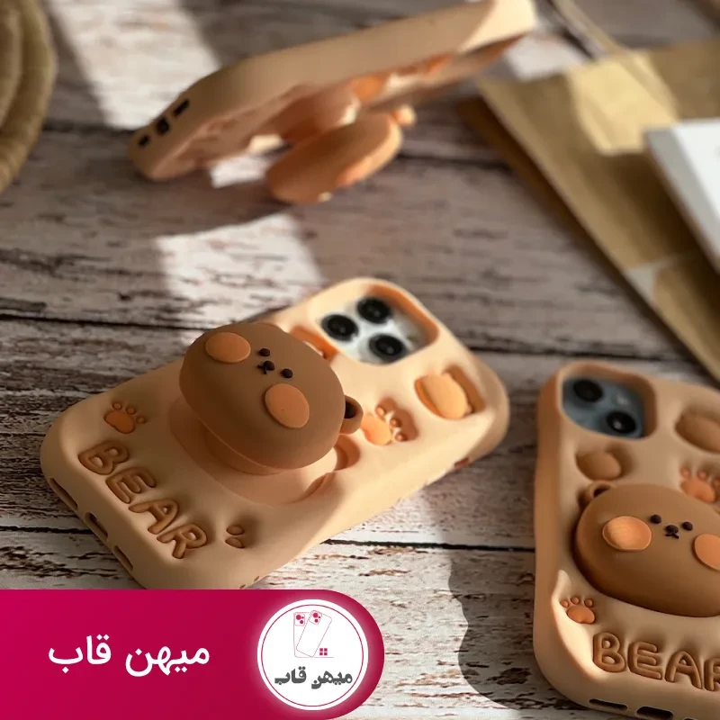 قاب Bear سیلیکونی استند شو آیفون ، سامسونگ ، شیائومی