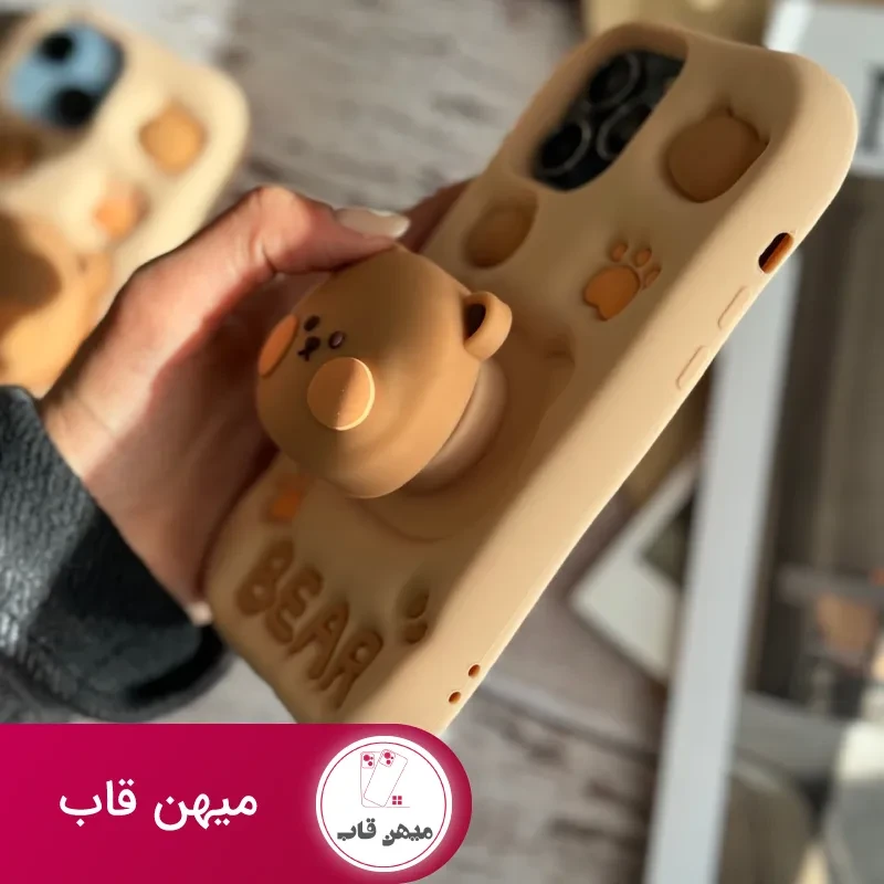 قاب Bear سیلیکونی استند شو آیفون ، سامسونگ ، شیائومی