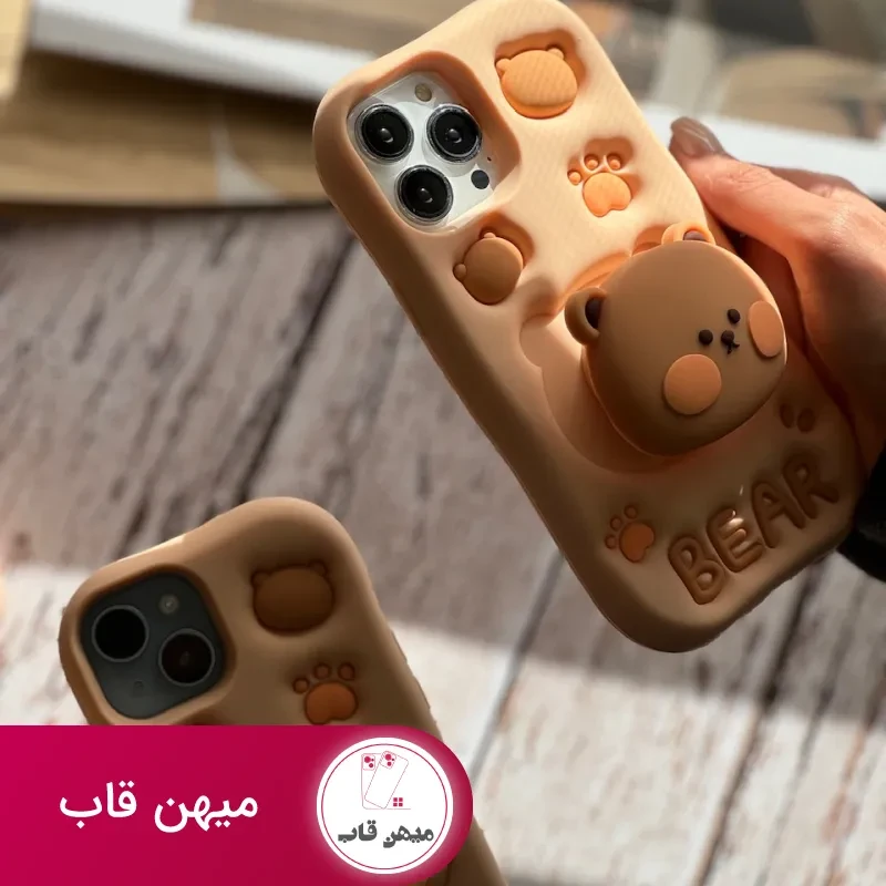 قاب Bear سیلیکونی استند شو آیفون ، سامسونگ ، شیائومی