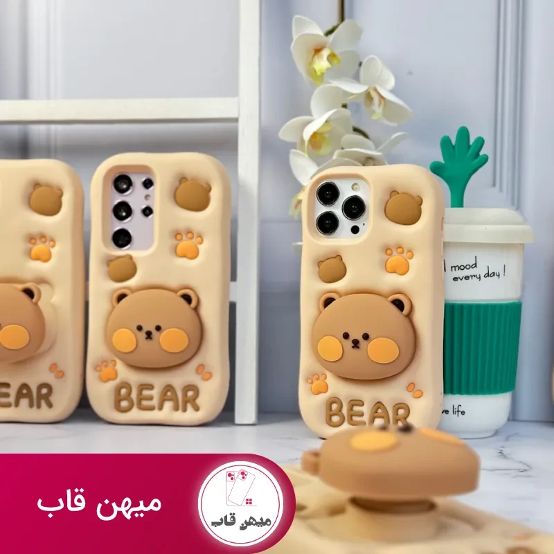 قاب Bear سیلیکونی استند شو آیفون ، سامسونگ ، شیائومی