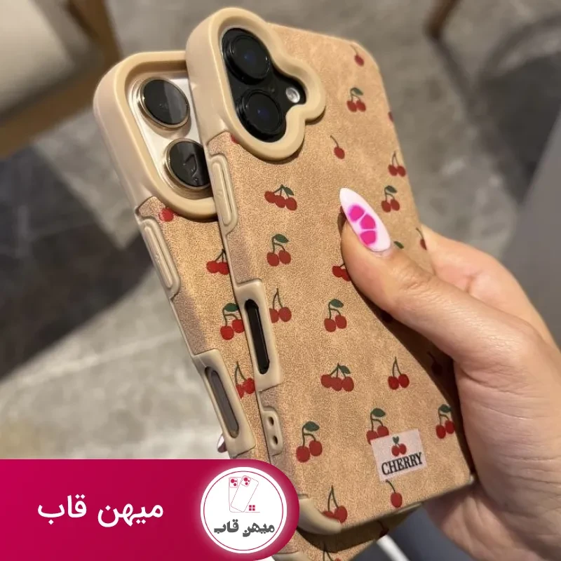 قاب چرمی ceremy cherry