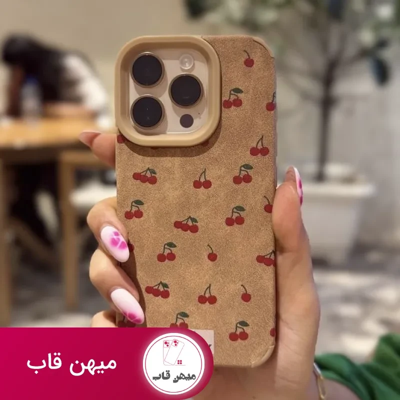 قاب چرمی ceremy cherry