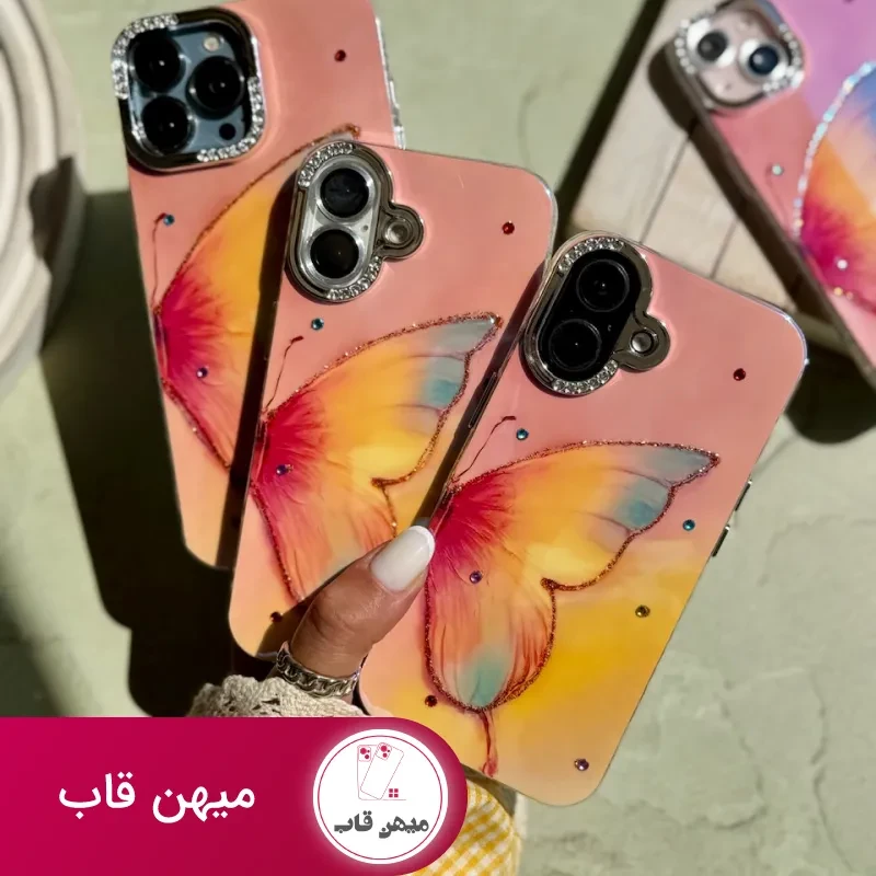 قاب پروانه جادویی