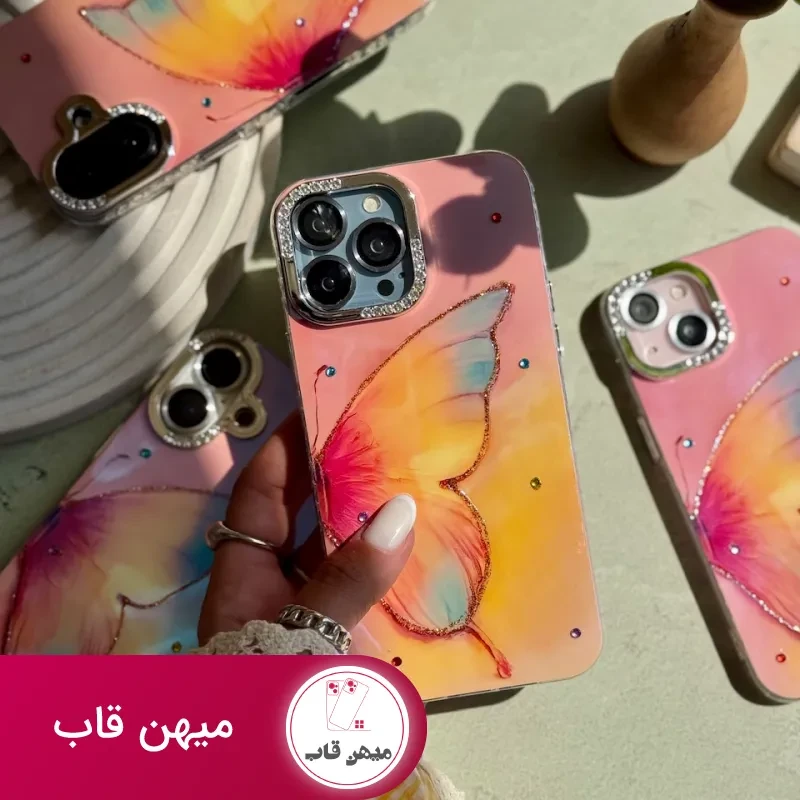 قاب پروانه جادویی