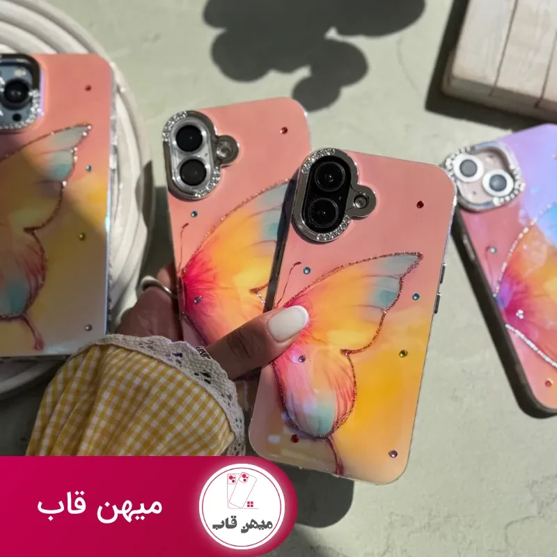 قاب پروانه جادویی