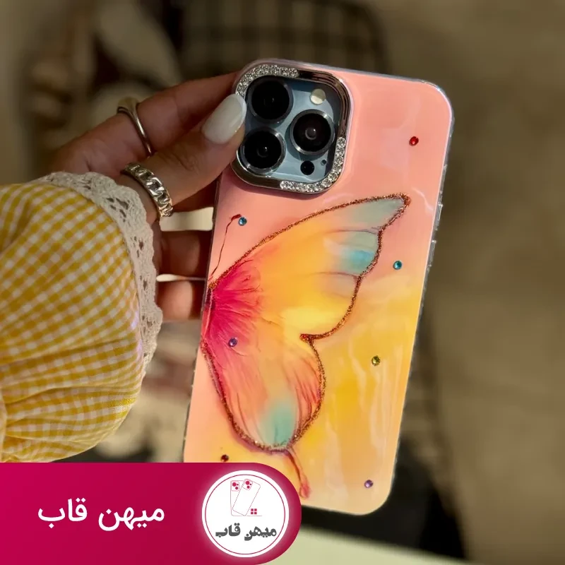 قاب پروانه جادویی