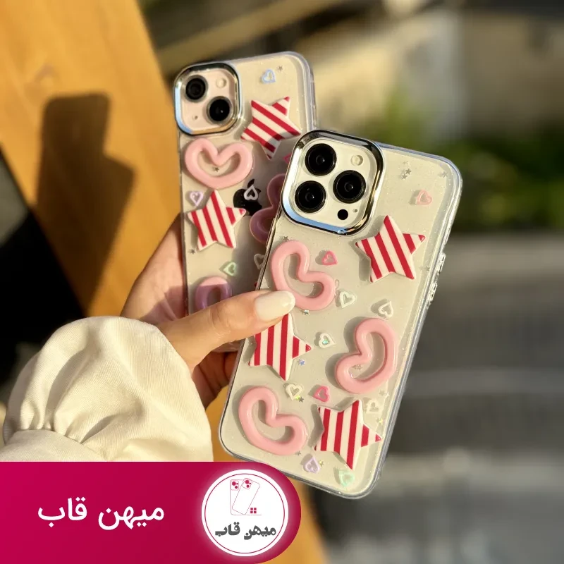 قاب آبنبات ستاره و قلب برجسته