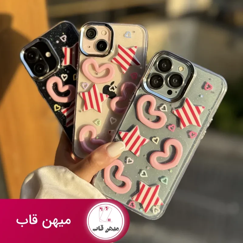 قاب آبنبات ستاره و قلب برجسته