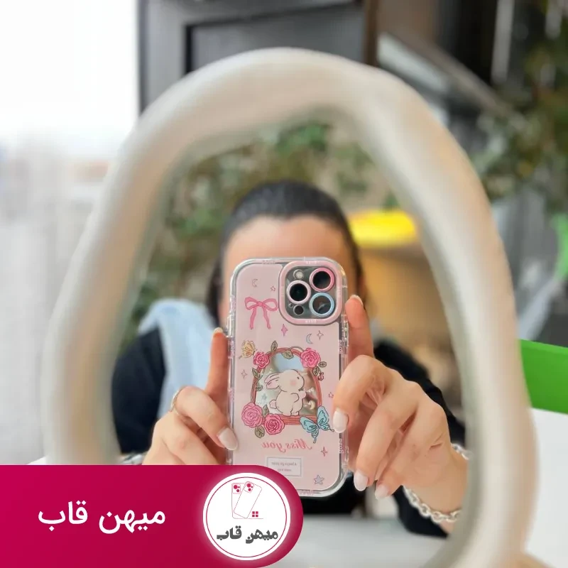 گارد خرگوش آیینه ای