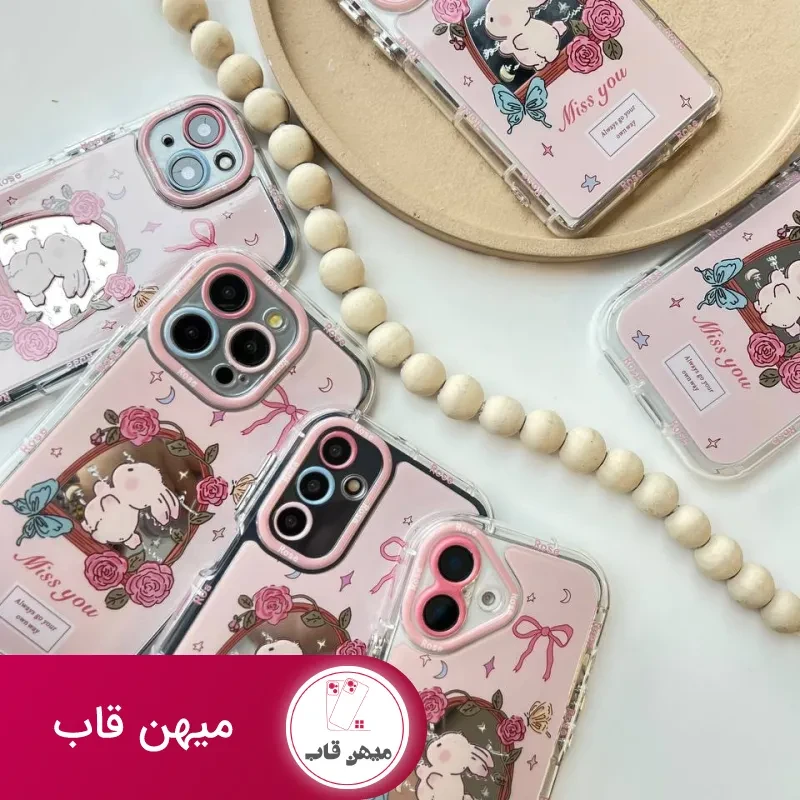 گارد خرگوش آیینه ای