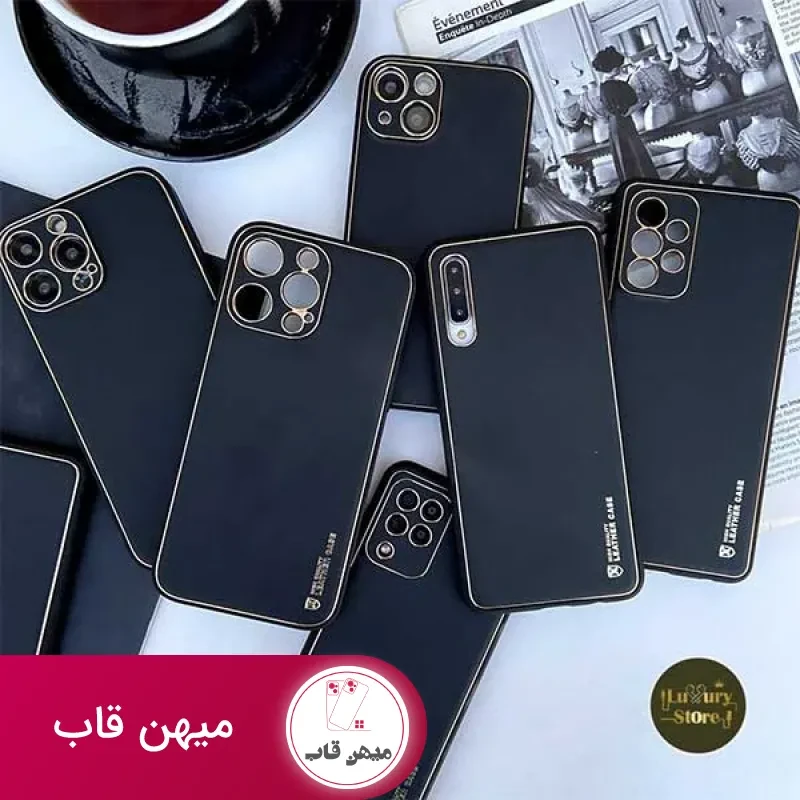 گارد چرم لاکچری ساده