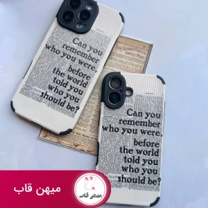 گارد روزنامه