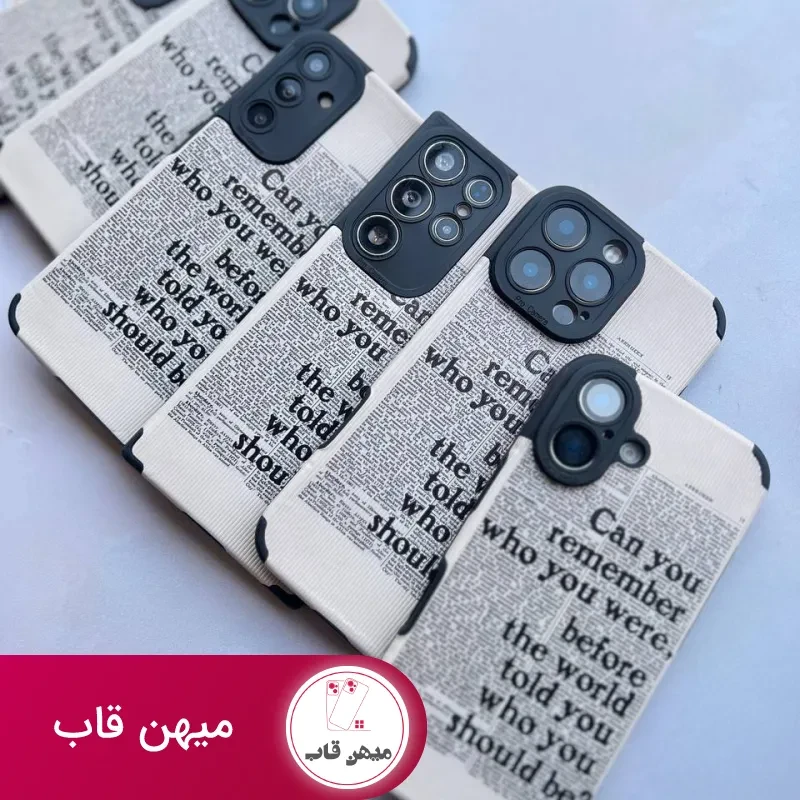 گارد روزنامه