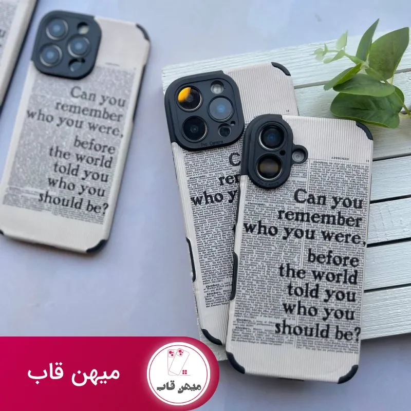 گارد روزنامه