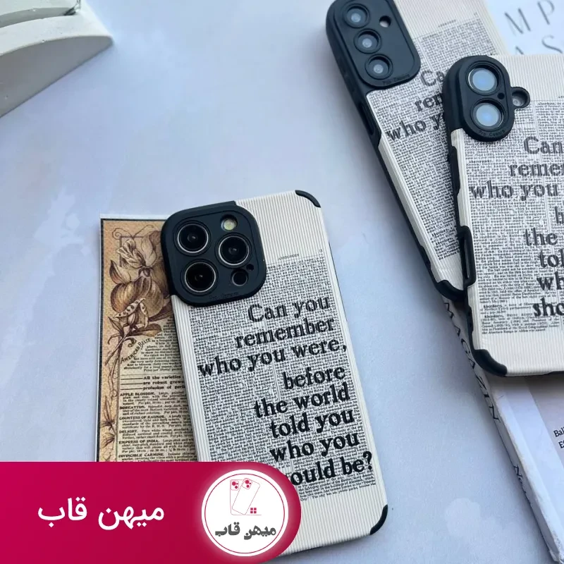 گارد روزنامه