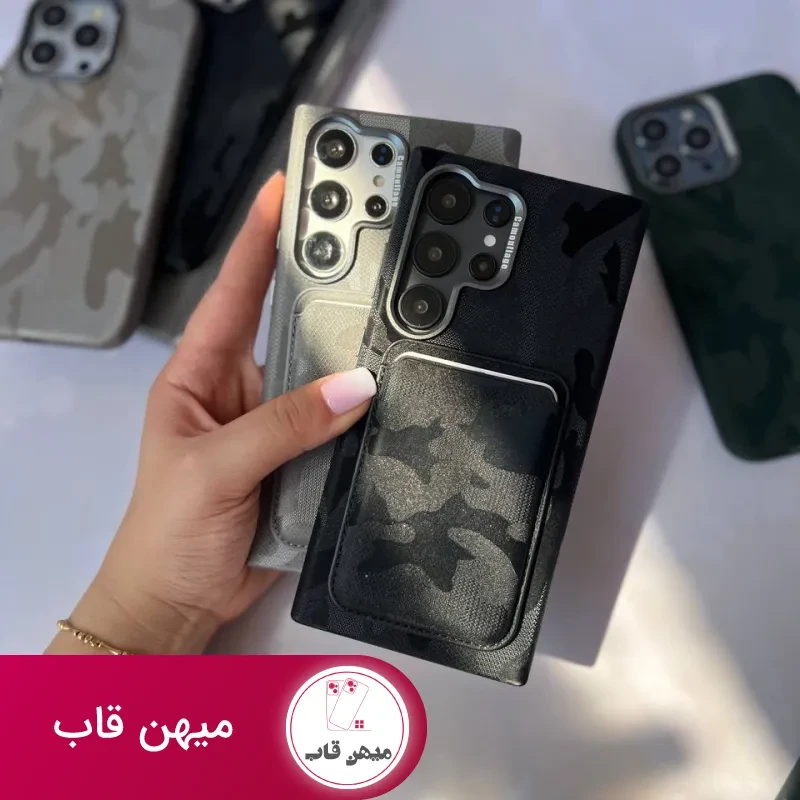 گارد چیریکی مخملی