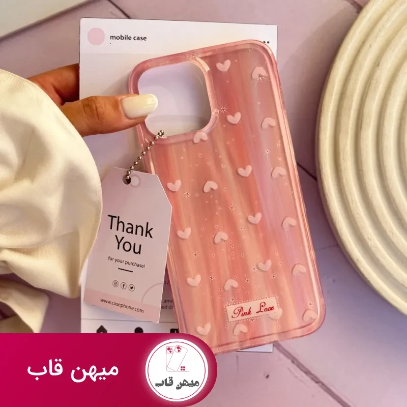 قاب قلب لیزری Pink Love