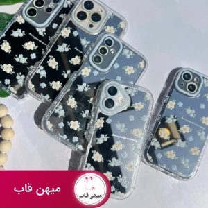 گل ریز آیینه ای