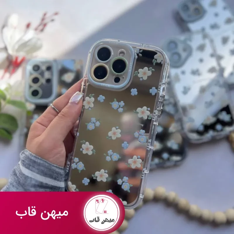 گل ریز آیینه ای