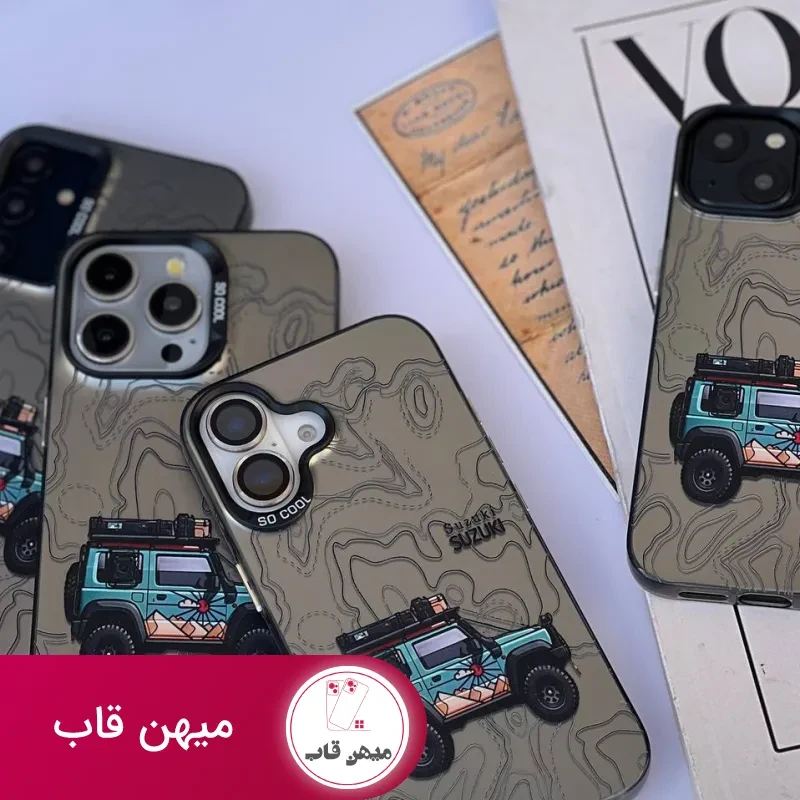 گارد so cool jeep