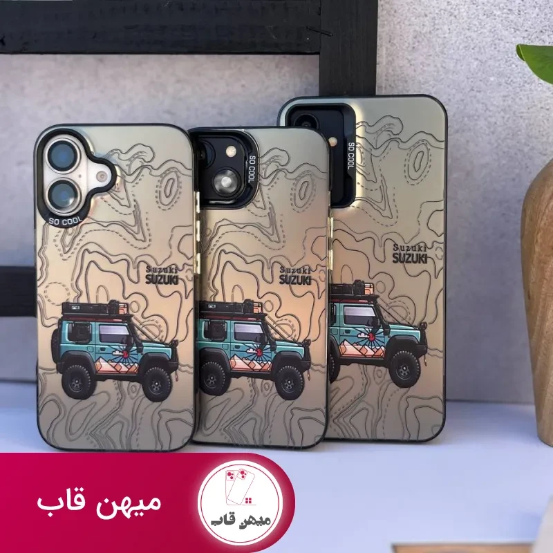 گارد so cool jeep