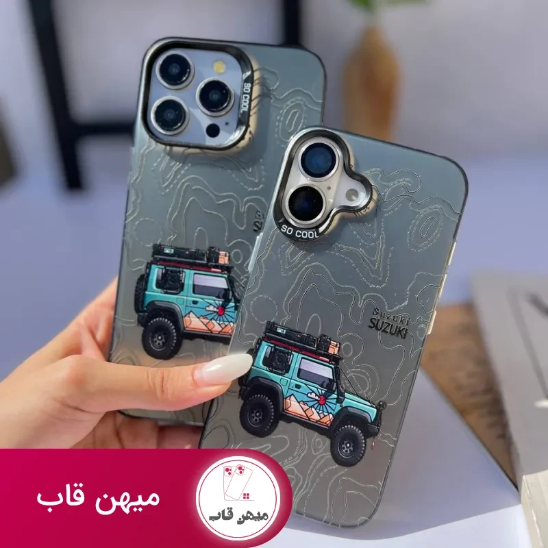 گارد so cool jeep