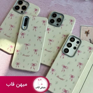 گارد پاپیون لاله