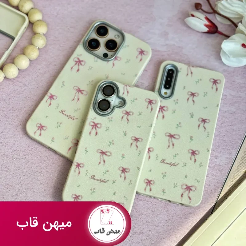 گارد پاپیون لاله